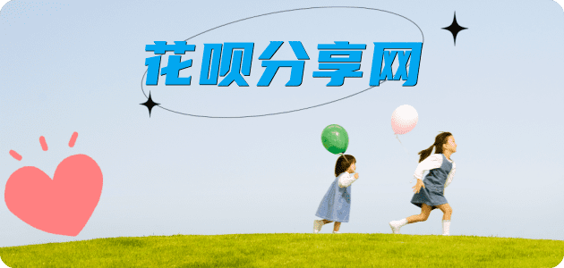 金华信用卡商家平台☀️诚信信用卡24小时在线接单 - 取现信用卡